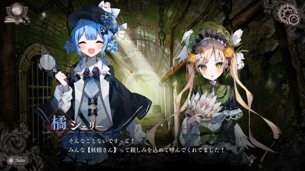 魔法少女ノ魔女裁判