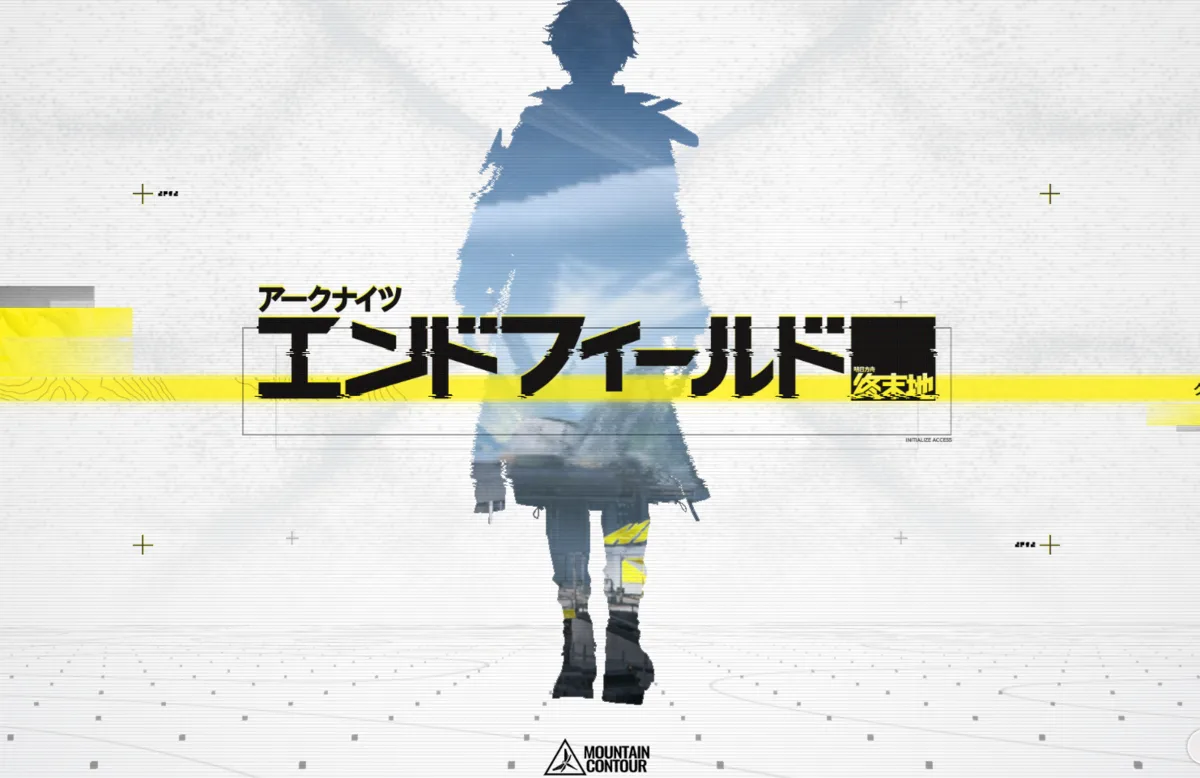 arknights:endfield title