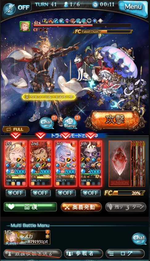 gbf_revans