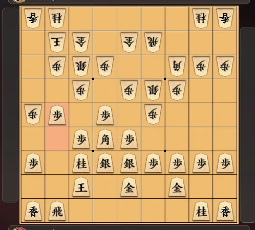 hidarigyoku